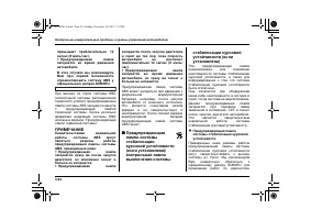 Страница 162