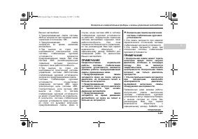 Страница 163