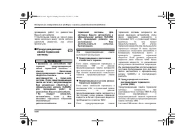 Страница 164