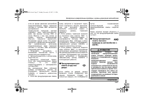 Страница 165