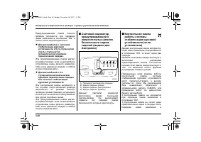 Страница 166