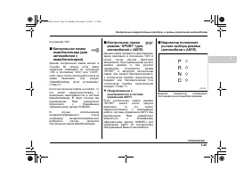 Страница 167