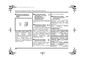 Страница 168