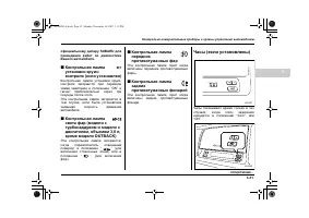 Страница 169