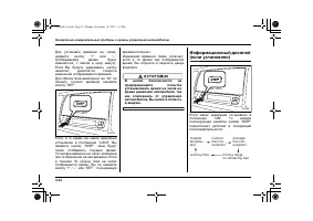 Страница 170