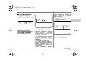 Страница 171