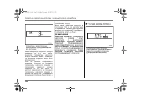 Страница 172