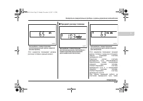 Страница 173