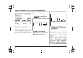 Страница 174