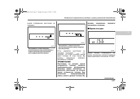 Страница 175