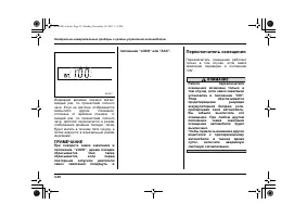Страница 176