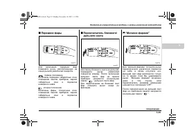Страница 177