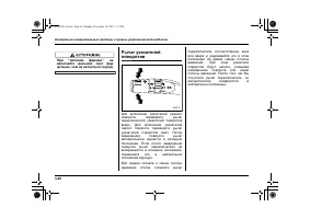Страница 178