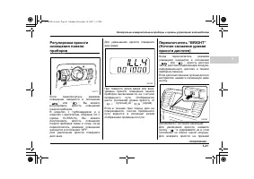 Страница 179