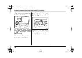 Страница 180