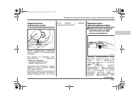Страница 183