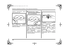 Страница 184