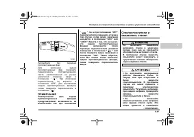 Страница 185