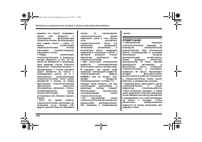 Страница 186