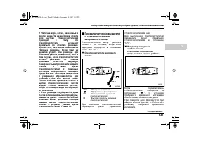 Страница 187
