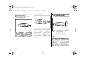 Страница 188