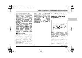 Страница 189