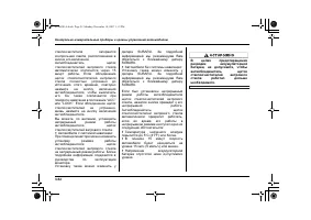 Страница 190