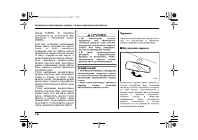Страница 192