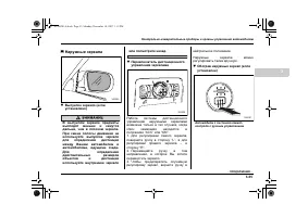 Страница 193