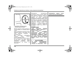 Страница 194