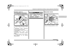 Страница 195