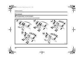 Страница 198