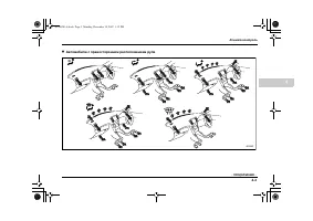 Страница 199
