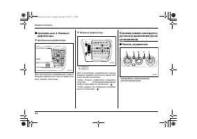 Страница 200