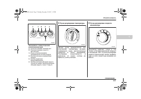 Страница 201