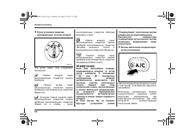 Страница 202