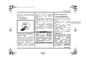 Страница 203