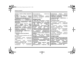 Страница 204