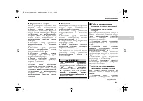 Страница 205