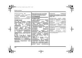 Страница 206