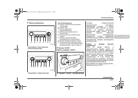 Страница 207
