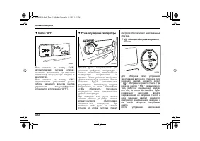 Страница 208