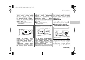 Страница 209