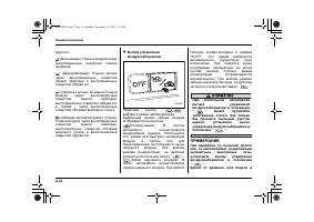Страница 210