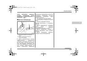 Страница 211