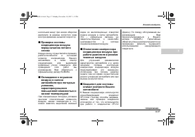 Страница 213