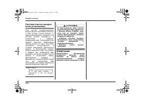 Страница 214