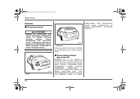 Страница 220