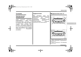 Страница 221