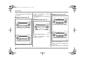 Страница 222